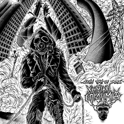 DETENTE - RECOGNIZE NO AUTHORITY